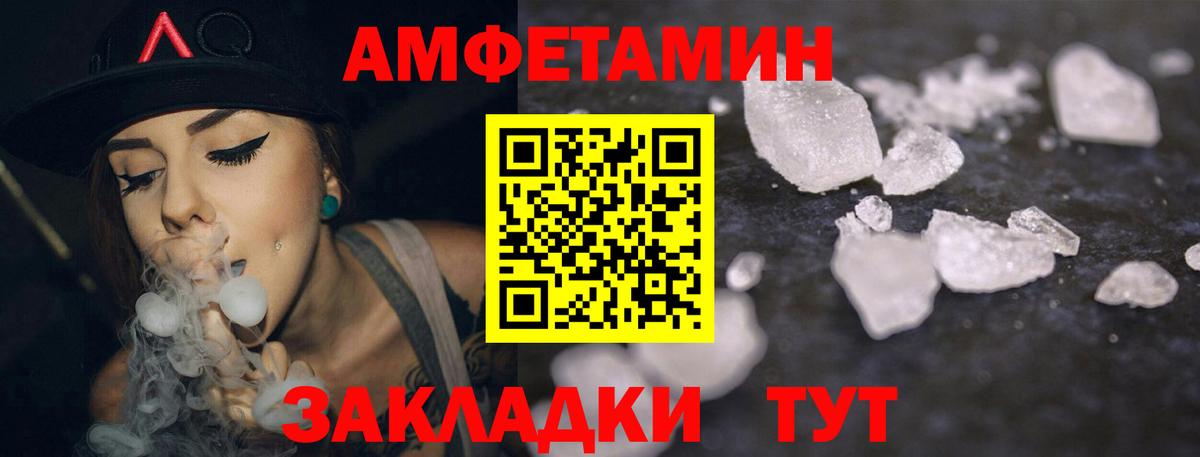 АМФ 98% Зеленодольск