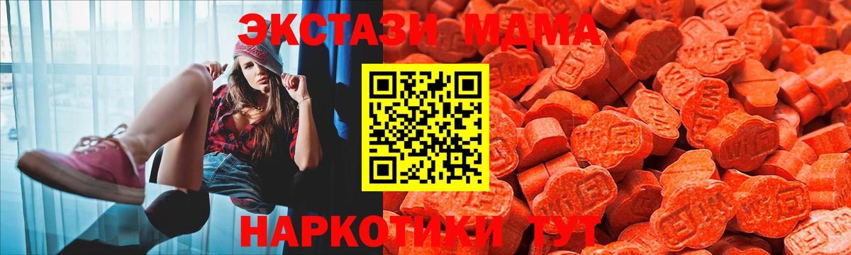 Зеленодольск  ЭКСТАЗИ TESLA  как найти наркотики  ЭКСТАЗИ 300 mg  Вход с VPN 