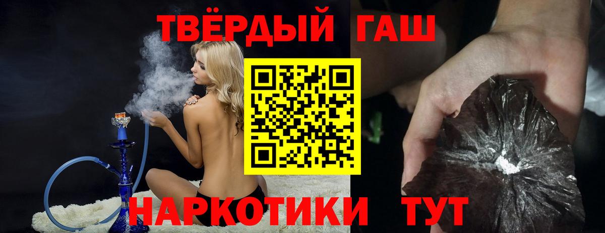 Гашиш Изолятор Зеленодольск