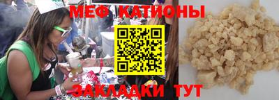 MDMA Малоярославец