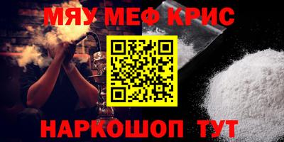 MDMA Premium VHQ Мариинск