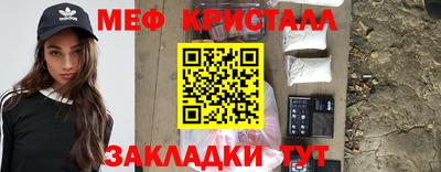 MDMA Premium VHQ Мариинск