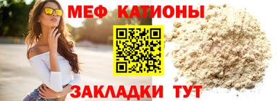 MDMA Малоярославец