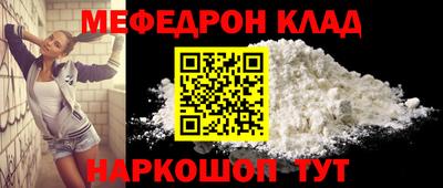 герыч Ливны