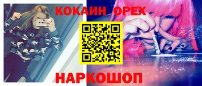 гидропоника Лесосибирск