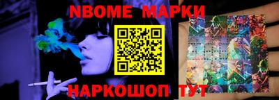 герыч Ливны