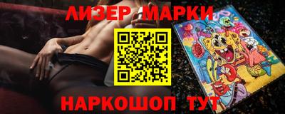 гидропоника Лесосибирск