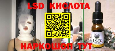 гидропоника Лесосибирск