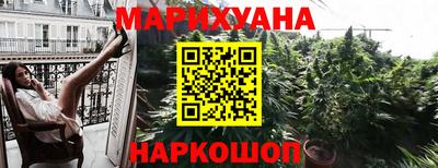 герыч Ливны