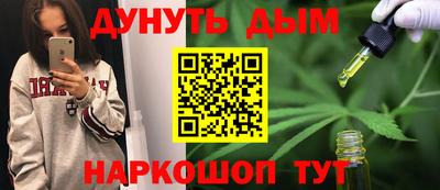 тгк Ликино-Дулёво