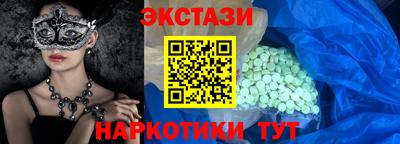 MDMA Premium VHQ Мариинск