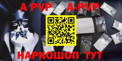 MDMA Premium VHQ Мариинск