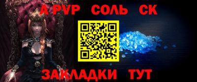 герыч Ливны
