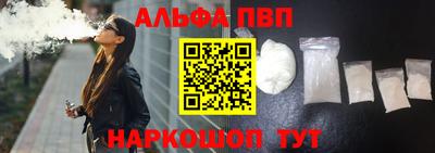 тгк Ликино-Дулёво