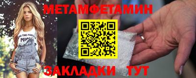 тгк Ликино-Дулёво