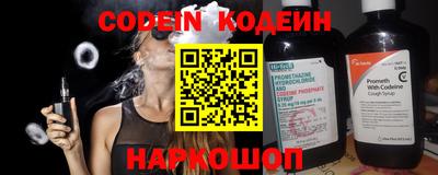 герыч Ливны