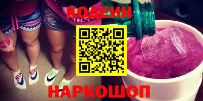 тгк Ликино-Дулёво