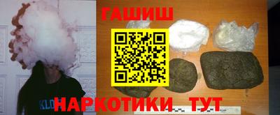 гидропоника Лесосибирск