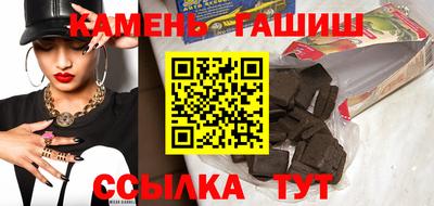 тгк Ликино-Дулёво