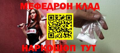 тгк Ликино-Дулёво