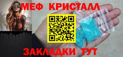 герыч Ливны