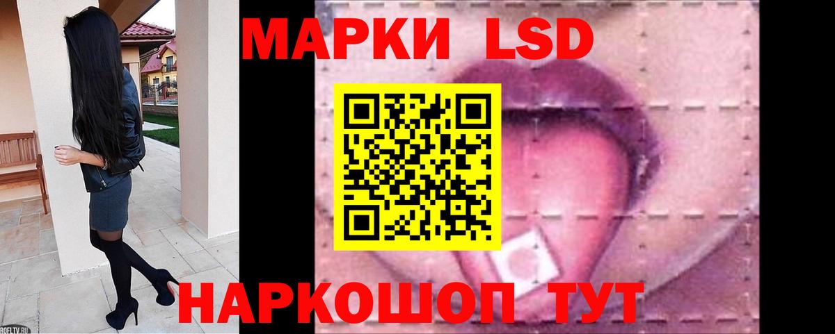 ЛСД экстази ecstasy  Вход с VPN  Лсд 25 экстази кислота  Зеленодольск 