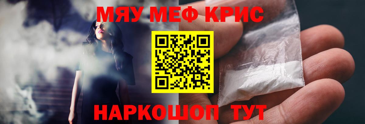Зеленодольск  МЕФ  дарнет шоп  Мефедрон 4 MMC  МЕФ мяу мяу  Вход с VPN 
