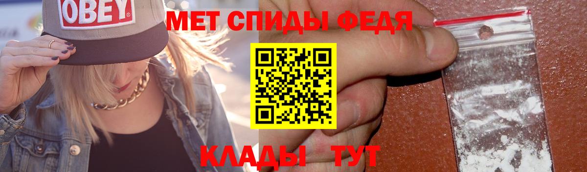 МЕТАМФЕТАМИН пудра  Вход с VPN  Зеленодольск 