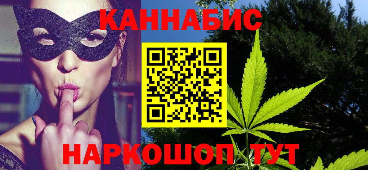 МАРИХУАНА Bruce Banner Зеленодольск